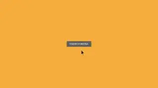 Како да поднесете жалба за прекршено право за слободен пристап до информации од јавен карактер?