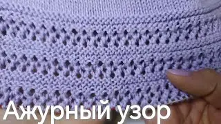 Всего 2 петли - простой и лёгкий ажурный узор + схема🧶
