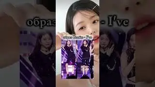 как дела у вас? #рекомендации #kpop #shorts