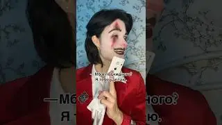 Мир, где настольные игры в виде людей. ЧАСТЬ 35. Я играю в домино с Дураком.