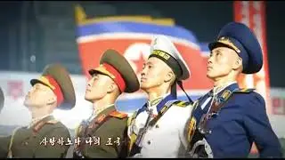 Song Dedicated To My Fatherland (조국에 대한 노래)