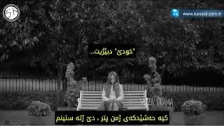 خوشترين ستران