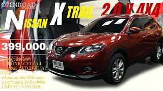 2016 NISSAN X-TRAIL 2.0 V 4X4