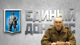 Обзор новостей за неделю с Изей Кацманом