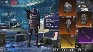 Game For Peace -Metro Royale 2.0 😱 level 7 armor's and new weapon's 新的时尚!
