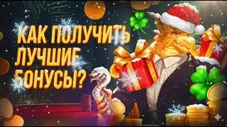 СЕКРЕТНЫЙ DRAGON MONEY ПРОМОКОД | СЛИВАЮ РАБОЧИЙ ДРАГОН МАНИ ПРОМОКОД