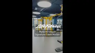 Силовой комплекс MJ4