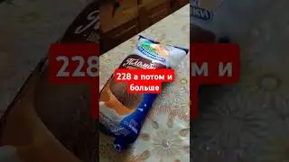 228 #рек #рекомендации #meme #fun #geometrydash #funny #gd