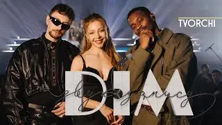 #Д33