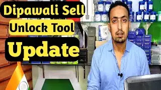 New Update Unlock Tool