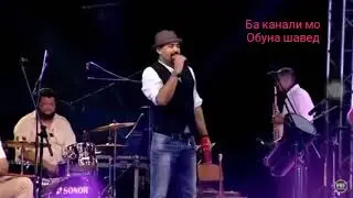 Чонибек Муродов Парвиз Назаров 2019