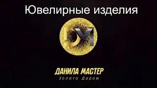 Кольцо с рубином.  Бриллиант. Ювелирная мастерская
