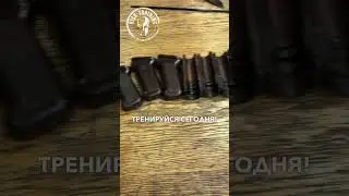 ⚡️Видео⚡️Хочешь жить завтра- тренируйся сегодня! 