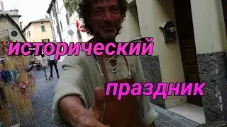 Как жили в 14 веке/Праздник🌹. Часть-1.