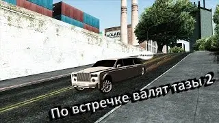 Дорожное путешествие 2 в Gta san andreas MTA server: TAZTEAM.NET