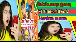 How To BF GF Chating Whatsapp || Maikai Mikchatangni Sakgipinming Whatsapp'o Chat Ka.ako Masina Mana