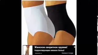 silkway корректирующее белье
