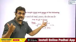 Rajasthan Computer Teacher#Learn C Programming Language#C Tutorial In Hindi #1 By Lalit Matoliya Sir
