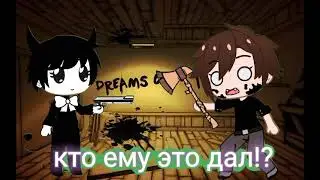 я не знаю как это назвать х3