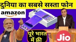 Jio phone 3 | 2020 में सबको मिलेगा । 1 लाख लोगों को फ्री फोन| Jio Phone 3 Price 1499 Rs |