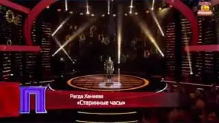 Старинные ЧАСЫ [ супер ИСПОЛНЕНИЕ ]