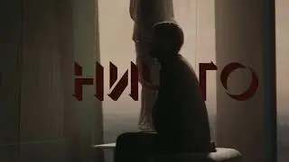 олег волков (+сероволк) | ничего