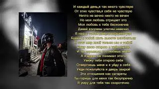 Лекарство ❤️‍🩹 Караоке (Lyric Video) #лекарство  #love #youtubeshorts #shorts