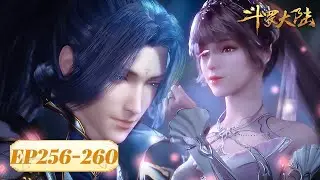 ENG SUB | Soul Land | EP256-260 Full Version | Tencent Video-ANIMATION
