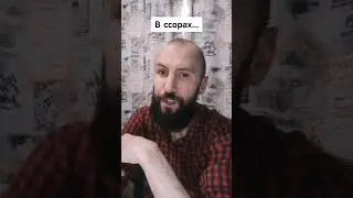 #отношения #семейнаяжизнь #жизненно #shorts