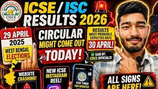 ICSE/ISC RESULTS 2026 🚨 CIRCULAR TODAY?! 29 APRIL UPDATE 😱 30 APRIL CONFIRMED? 