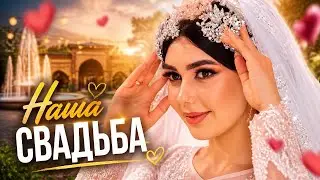 Марлен и Земфира