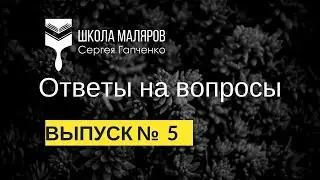 5. Можно ли Миттельгрунд под краску? Нужно ли грунтовать ГКЛ перед шпаклевкой?