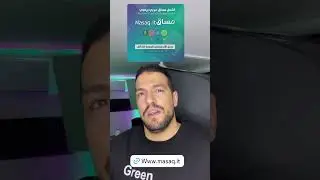 تخريج الدفعة الاولى من طلاب المساق.  https://anbilarabi.com/course/masaq/