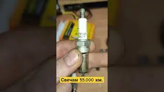 Старые свечи и самые дешëвые новые. 