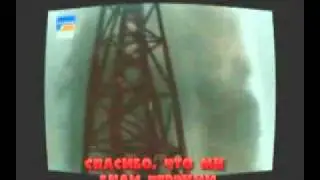 БИО - СССР (BIO - USSR) (2008)