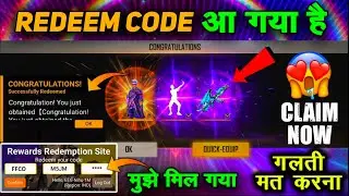 SHAKE IT UP EMOTE REDEEM CODE | FREE FIRE REDEEM CODE TODAY | FF 15 AUGUST REDEEM CODE | REDEEM CODE
