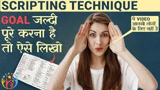 Scripting Technique for Completing Goals. LOA. Manifestation