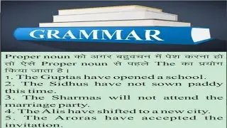 Title-Proper Noun Related Topic// Important