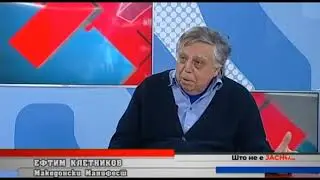 Александар Македонски  Бугарин