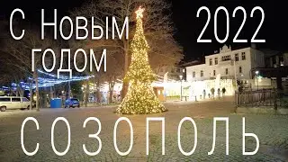 Созополь Болгария - Обзор Созополя, Как встретили новый год 2022 в Созополе