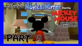 Disney's Magical Mirror Starring Mickey Mouse [19]