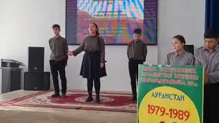 «35 жыл - Ауған соғысы ақиқаты»