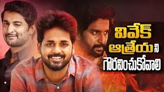 Vivek Athreya - Not Perfect, But The Maker Telugu Cinema Needs | Saripodha Sanivaram, Nani | Thyview