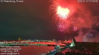 Салют в честь 80-летия снятия Блокады 27.01.24. С Петроградской набережной. Санкт-Петербург.