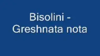 Bisolini Greshnata nota