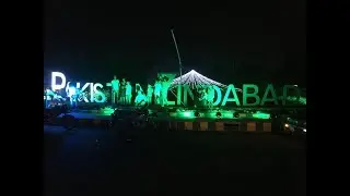 14 August 2018 Celebrations Lahore Heart of Pakistan 2
