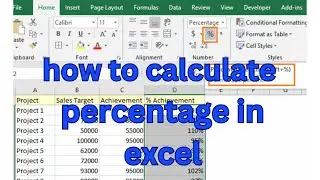 how to calculate percentage in excel | how to get percentage in excel | how to  percentage in excel