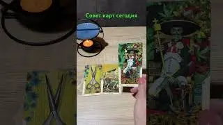#tarot