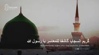 Nabiyal Huda || Majelis Rasulullah ||  Lirik dan terjemah