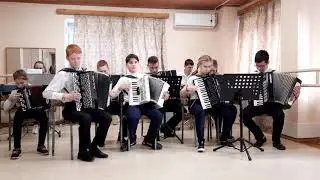 Ярская школа искусств. Ансамбль баянов.